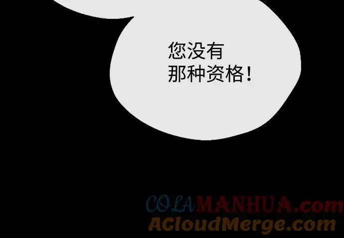 《问题王子》[第20话] 我来帮你图19