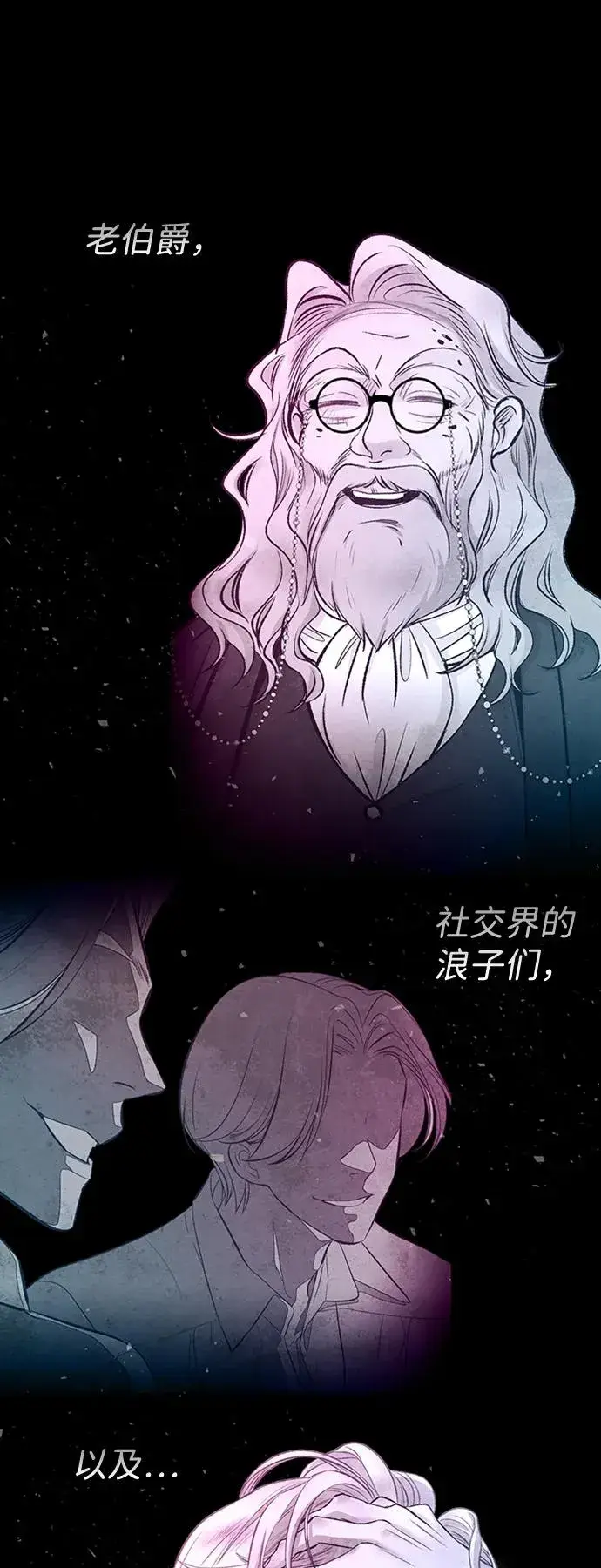 《问题王子》[第20话] 我来帮你图38
