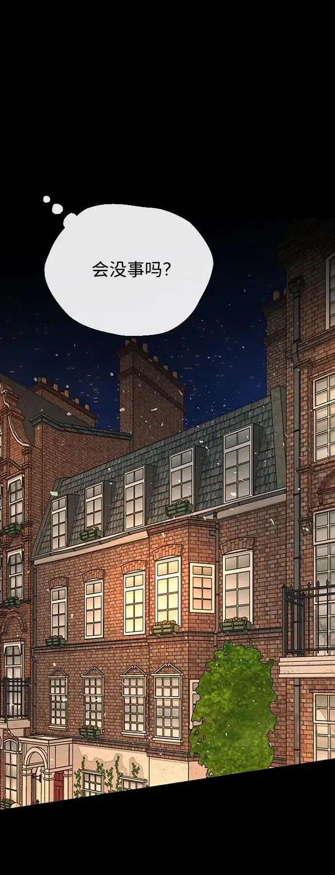 《问题王子》[第20话] 我来帮你图59