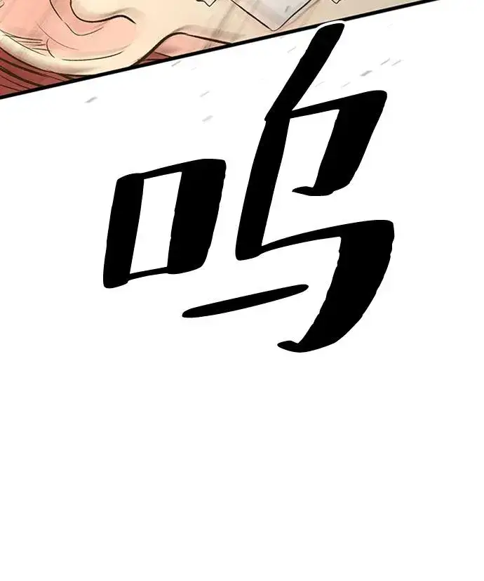 《问题王子》[第21话] 对待情敌的方式图27