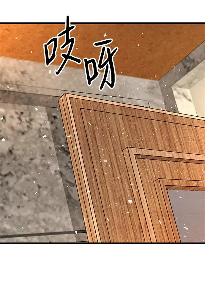 《问题王子》[第21话] 对待情敌的方式图39