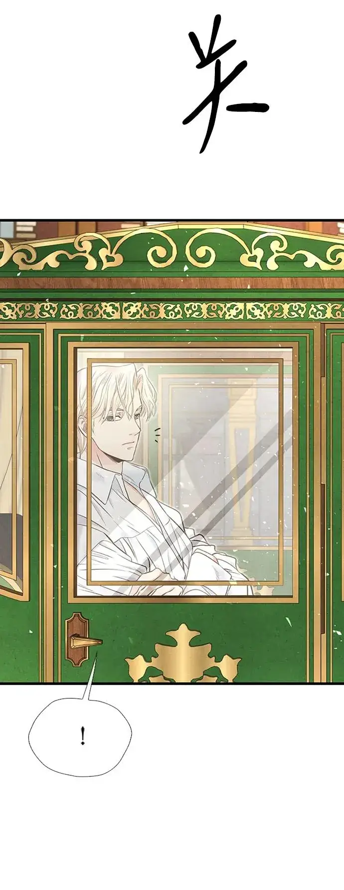 《问题王子》[第21话] 对待情敌的方式图41