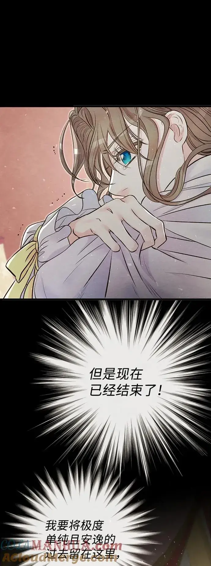 《问题王子》[第21话] 对待情敌的方式图61
