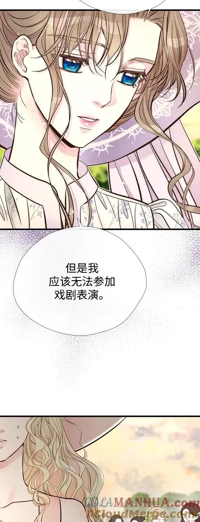 《问题王子》[第23话] 离开什别林图40