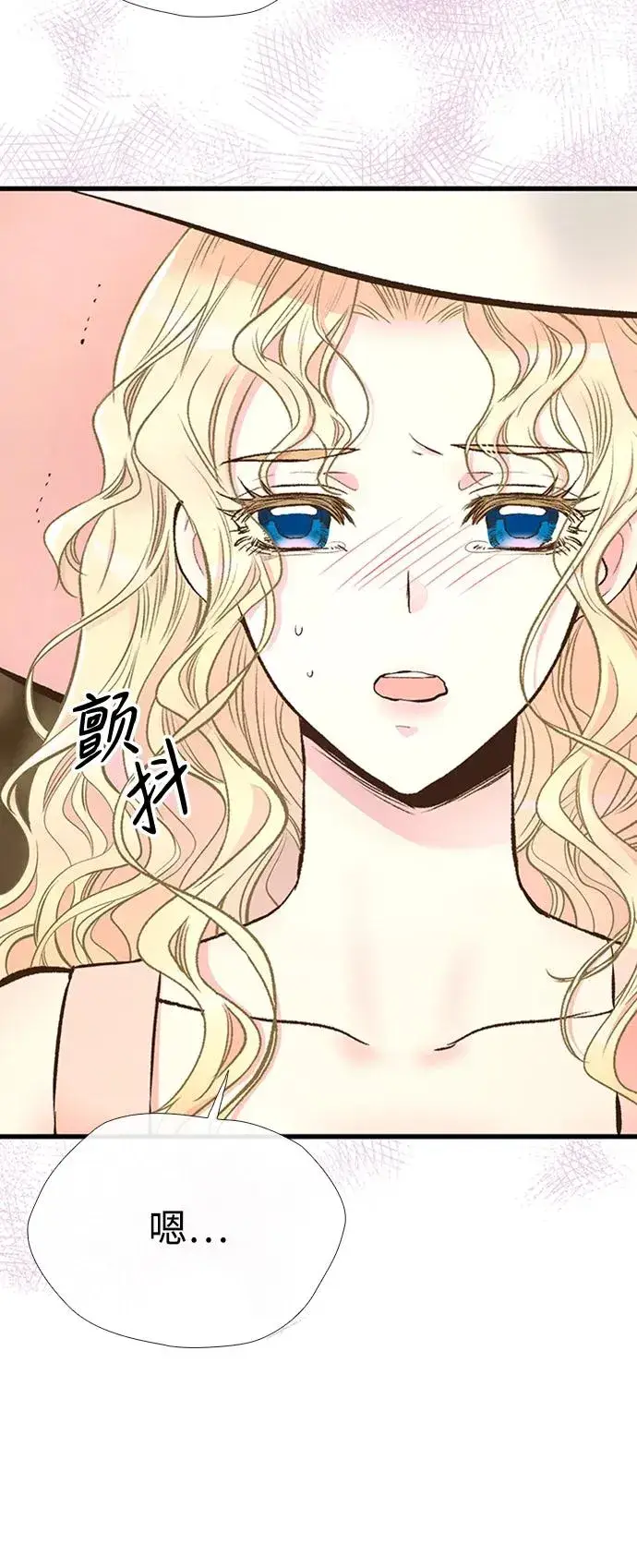 《问题王子》[第23话] 离开什别林图56