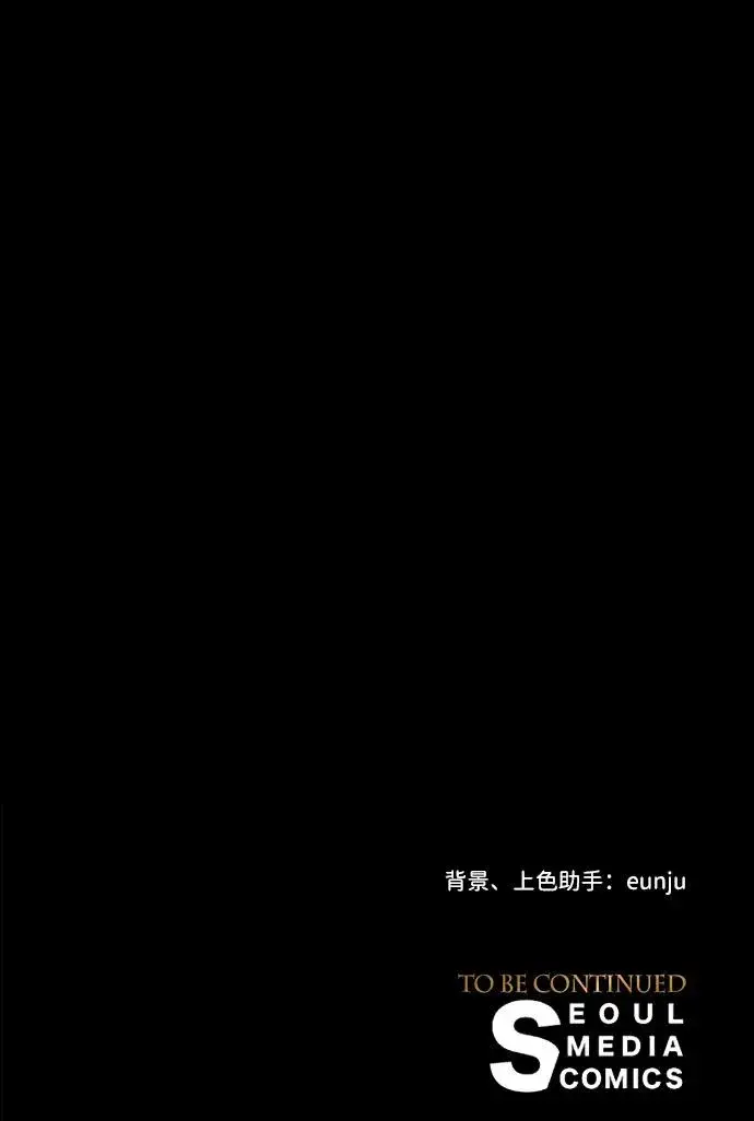 《问题王子》[第24话] 我们做个交易吧图68