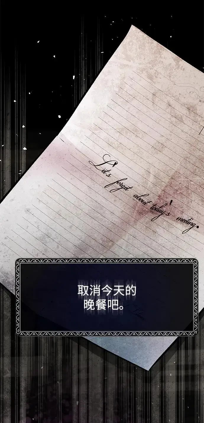 《问题王子》[第26话] 再次沸腾的绯闻图68