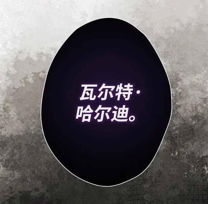 《问题王子》[第26话] 再次沸腾的绯闻图78