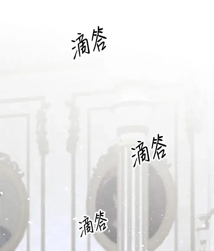 《问题王子》[第26话] 再次沸腾的绯闻图86
