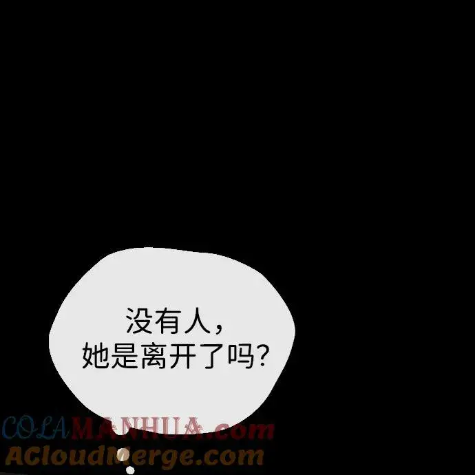《问题王子》[第27话] 暴风雨图101