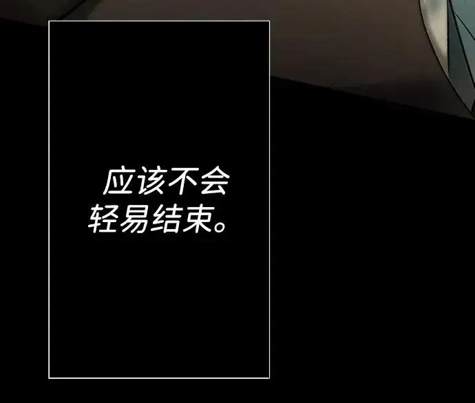 《问题王子》[第27话] 暴风雨图46