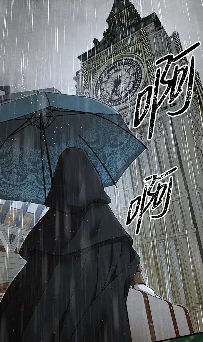 《问题王子》[第27话] 暴风雨图70