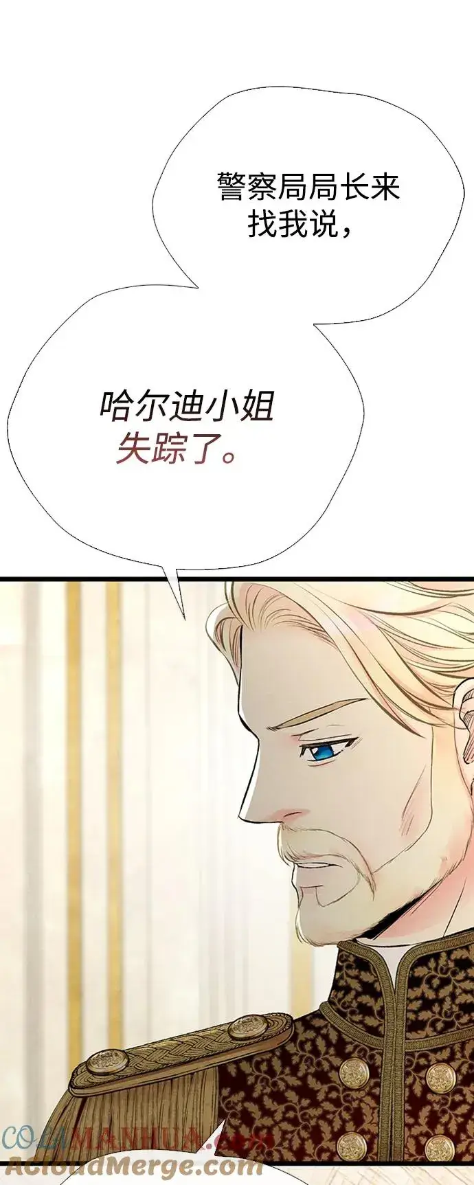 《问题王子》[第29话] 最完美的整理图101