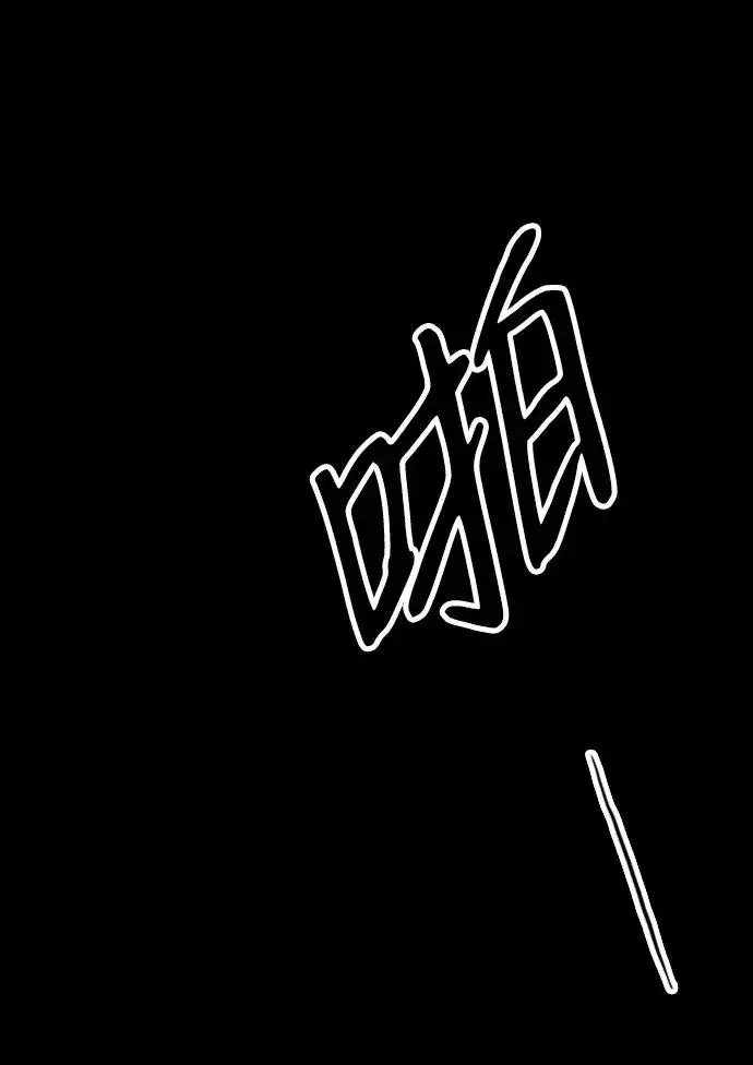《问题王子》[第29话] 最完美的整理图11