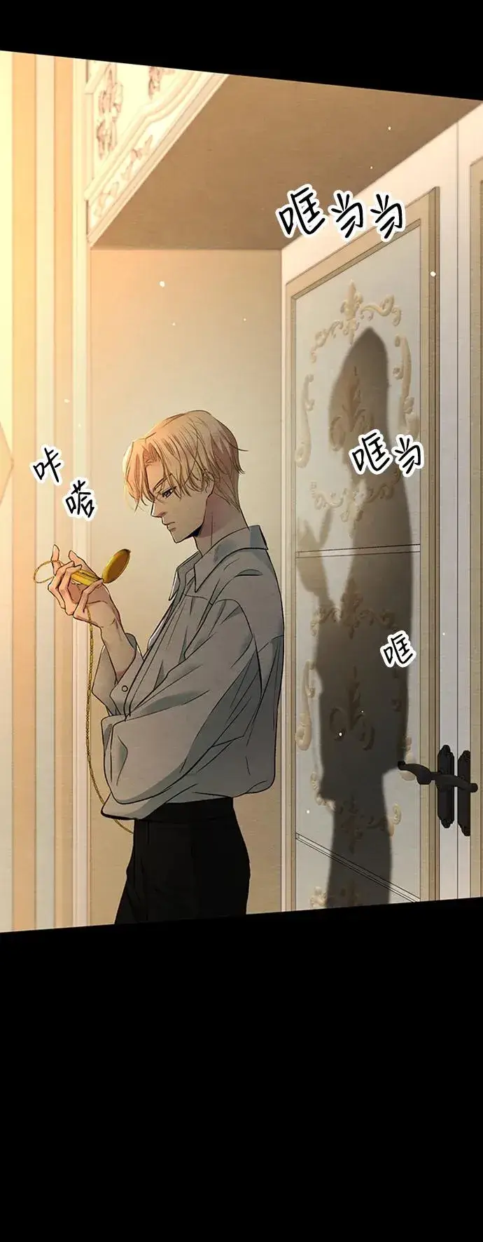 《问题王子》[第29话] 最完美的整理图12