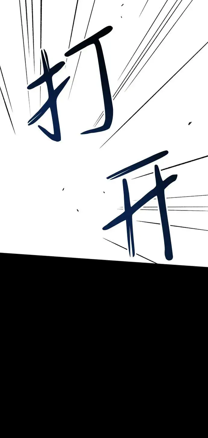 《问题王子》[第29话] 最完美的整理图18