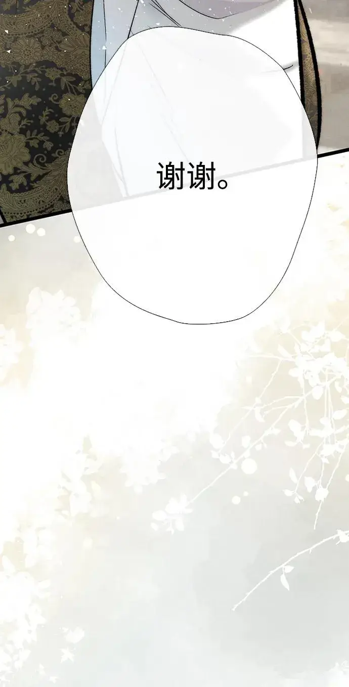 《问题王子》[第29话] 最完美的整理图30