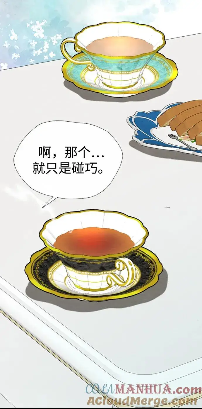《问题王子》[第29话] 最完美的整理图37