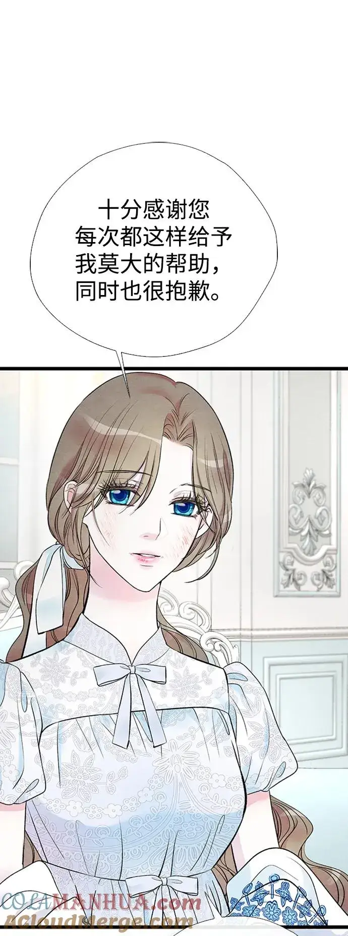 《问题王子》[第29话] 最完美的整理图45