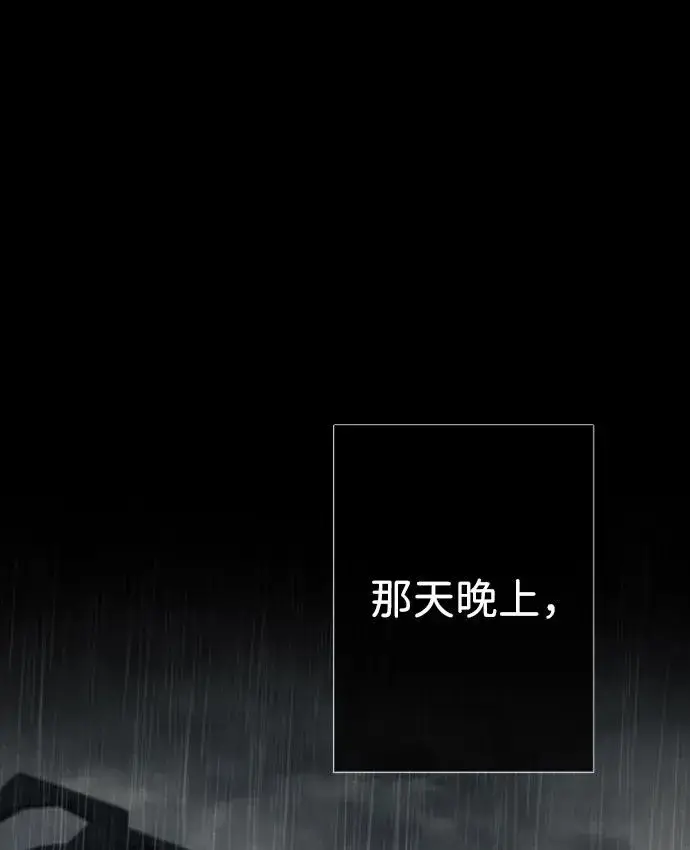 《问题王子》[第29话] 最完美的整理图72
