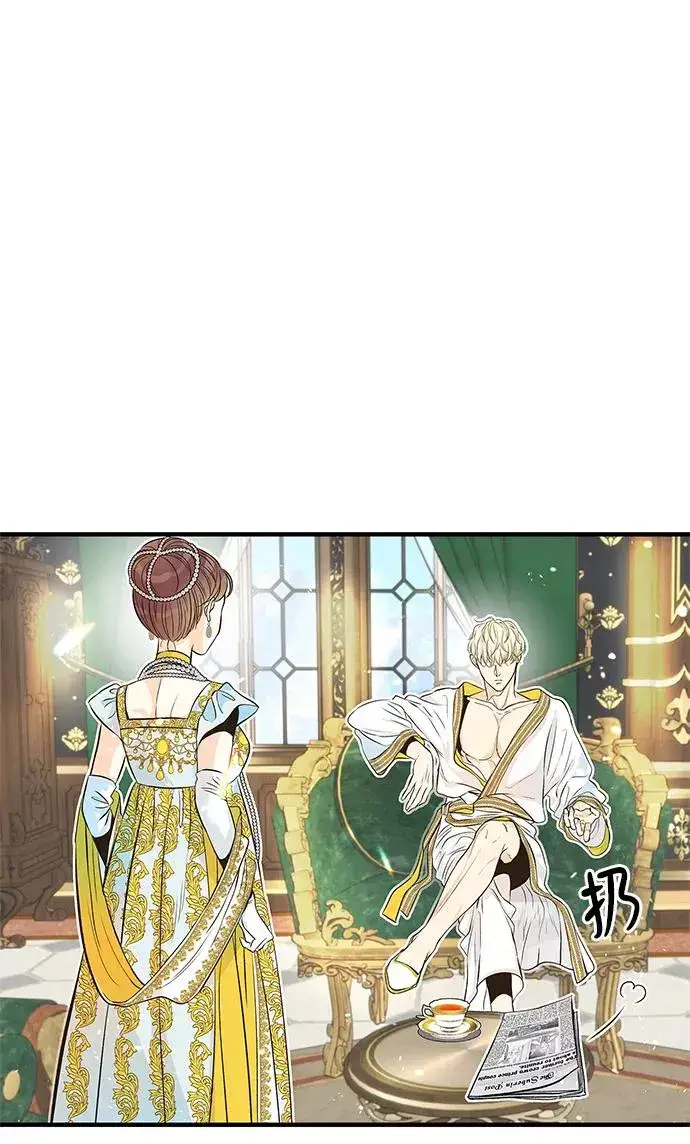 《问题王子》[第3话] 春天的毒蘑菇图23