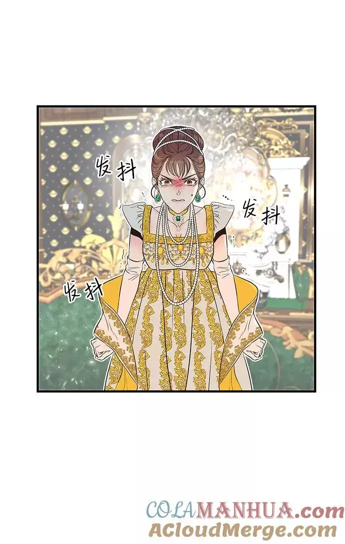 《问题王子》[第3话] 春天的毒蘑菇图43