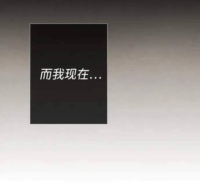 《问题王子》[第30话] 安静、美丽，又无害图126