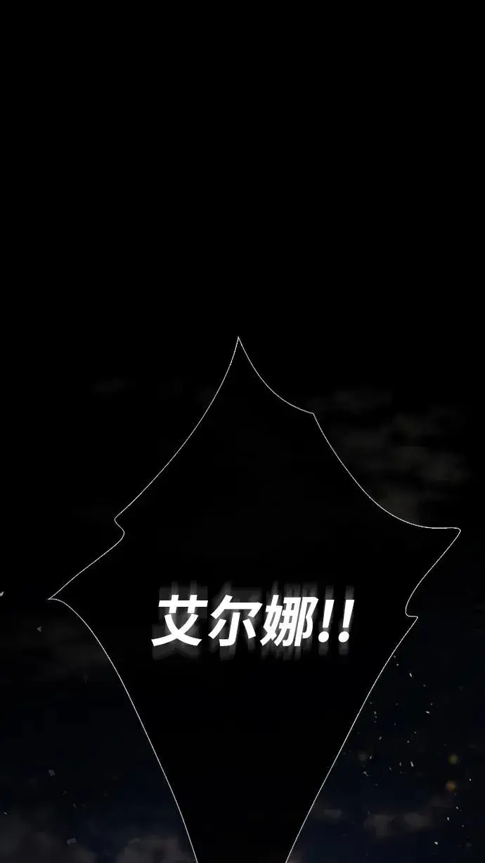 《问题王子》[第30话] 安静、美丽，又无害图16