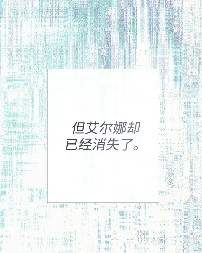 《问题王子》[第30话] 安静、美丽，又无害图38