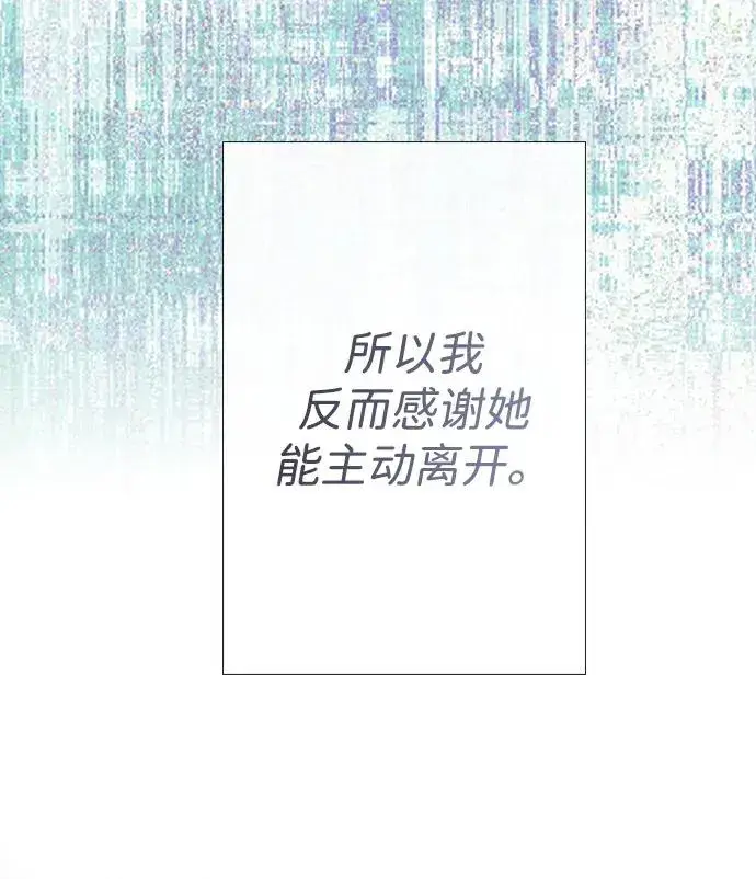 《问题王子》[第30话] 安静、美丽，又无害图42