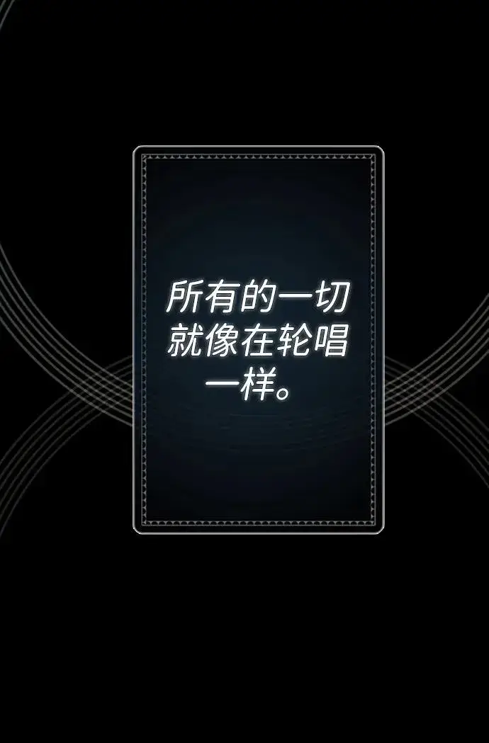 《问题王子》[第30话] 安静、美丽，又无害图79