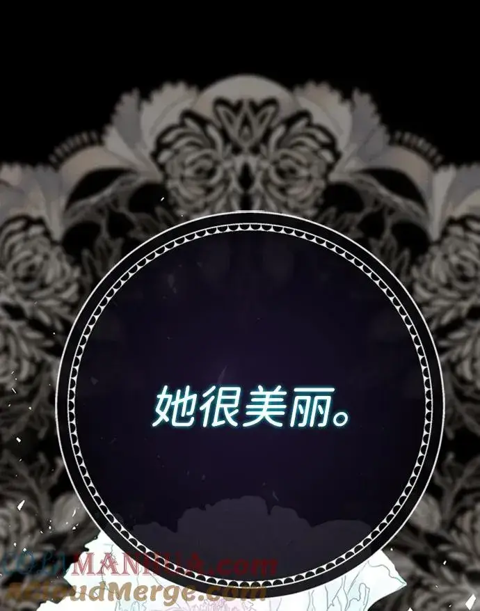 《问题王子》[第30话] 安静、美丽，又无害图93