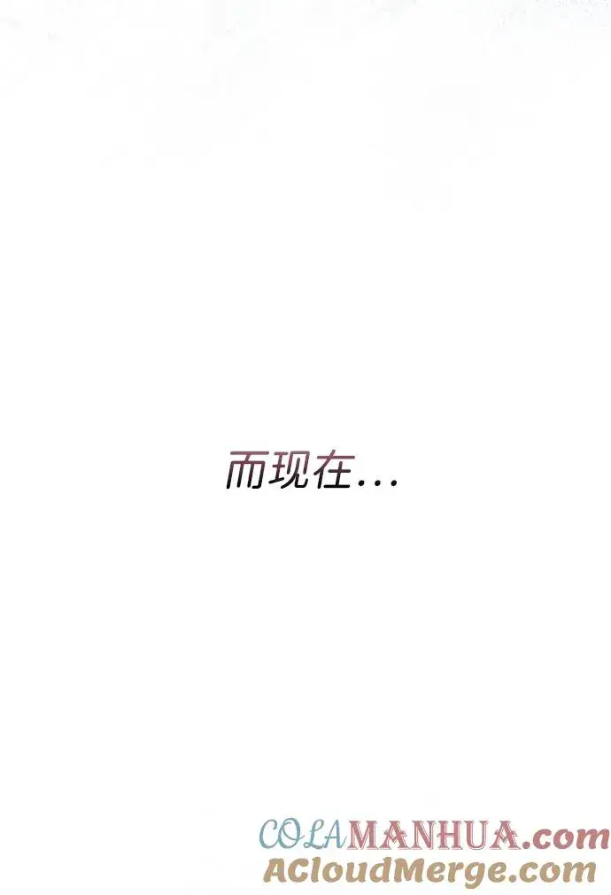 《问题王子》[第32话] 请带我走那条路吧图41