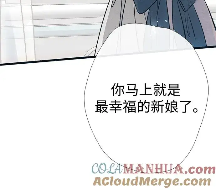 《问题王子》[第33话] 我会拼尽全力的图21