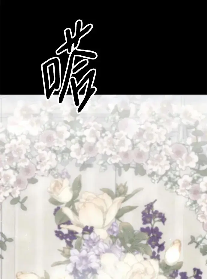 《问题王子》[第33话] 我会拼尽全力的图74