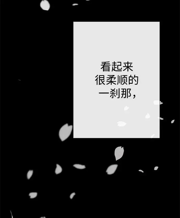 《问题王子》[第33话] 我会拼尽全力的图92