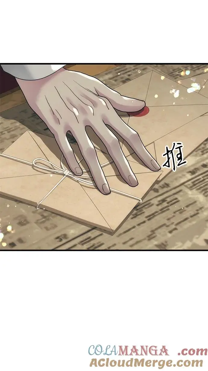 《问题王子》[第120话] 皇室突袭图101