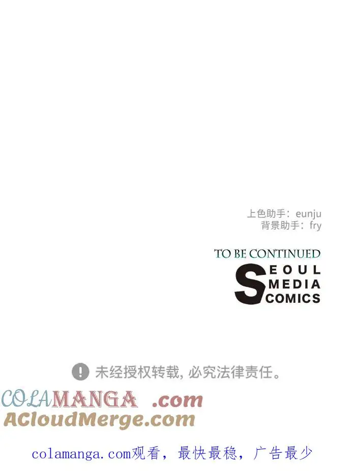 《问题王子》[第120话] 皇室突袭图125