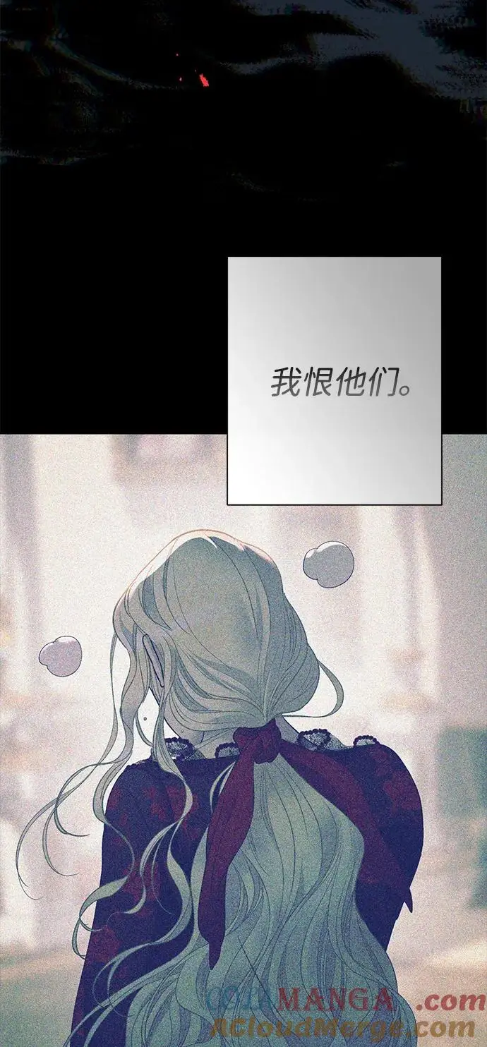 《问题王子》[第120话] 皇室突袭图13