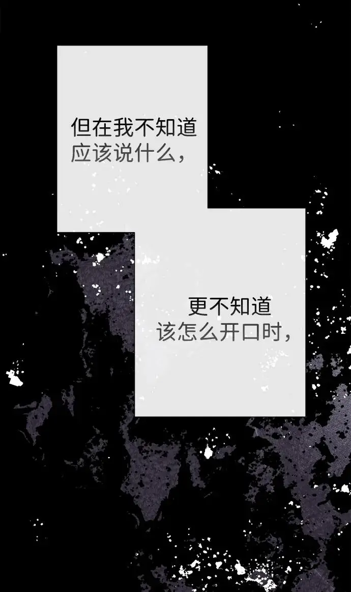 《问题王子》[第120话] 皇室突袭图28