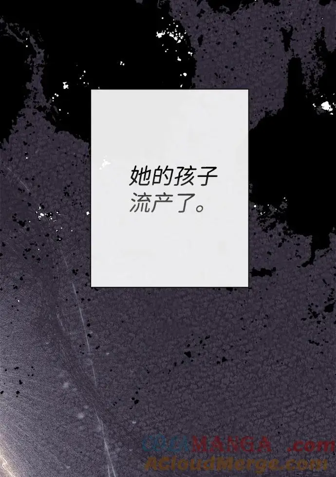《问题王子》[第120话] 皇室突袭图29