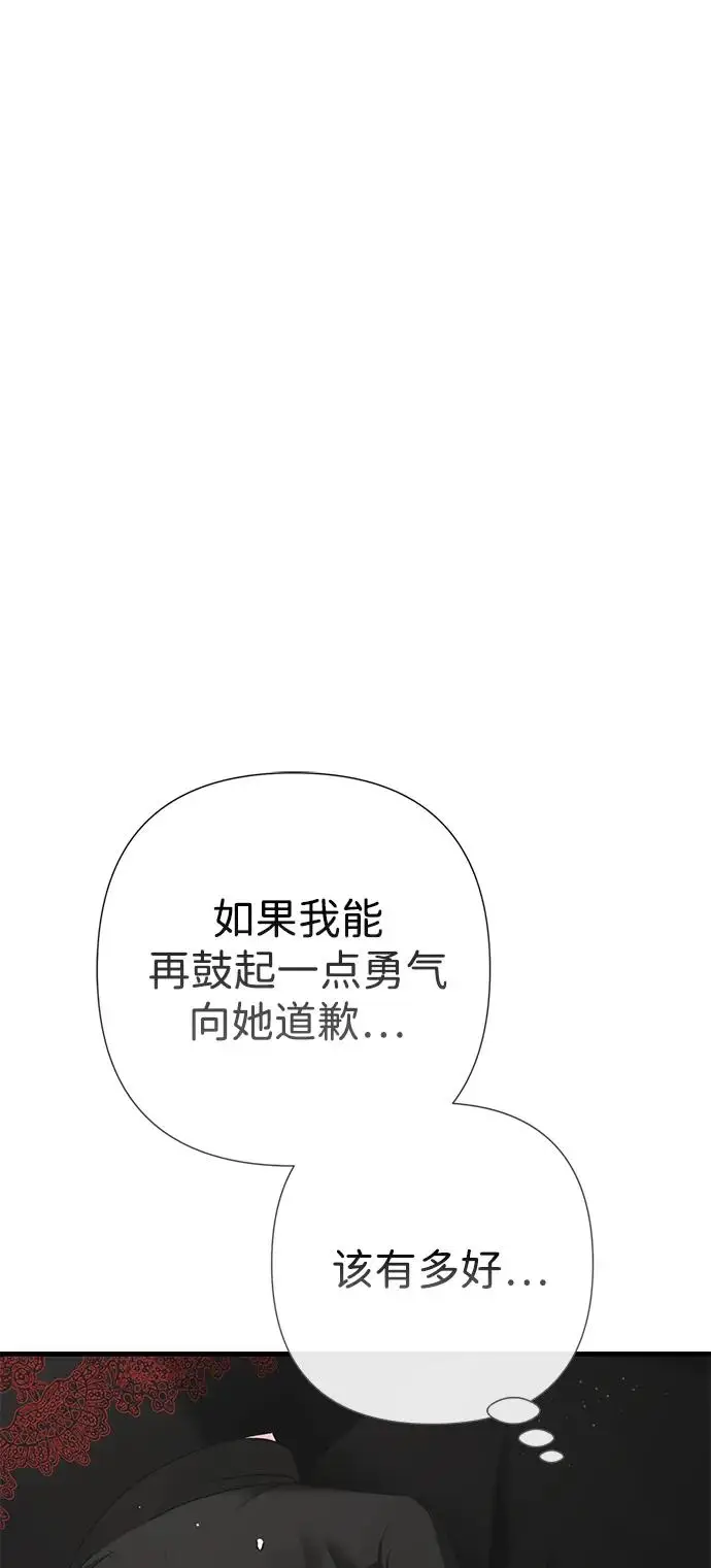 《问题王子》[第120话] 皇室突袭图32