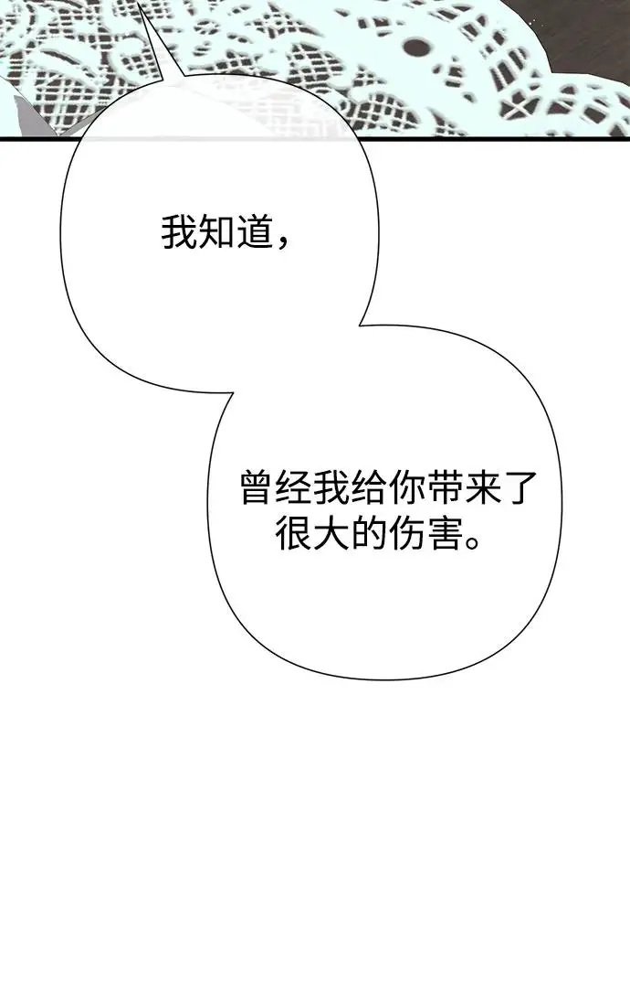 《问题王子》[第120话] 皇室突袭图62