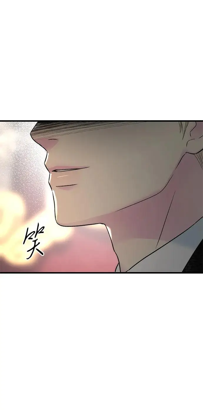 《问题王子》[第121话] 宣战图11