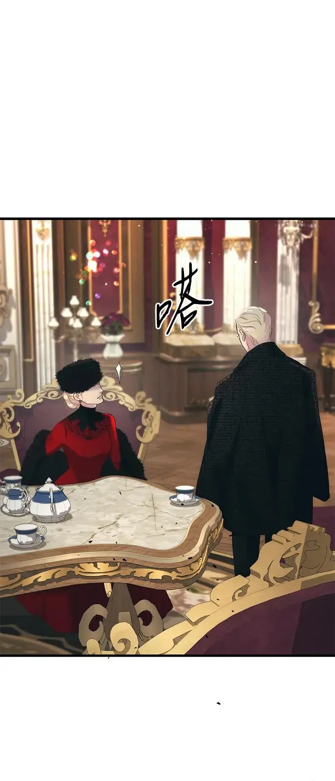 《问题王子》[第121话] 宣战图44