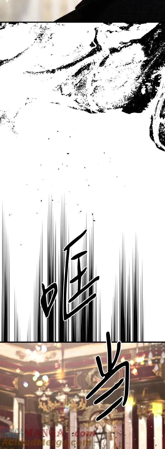 《问题王子》[第121话] 宣战图52