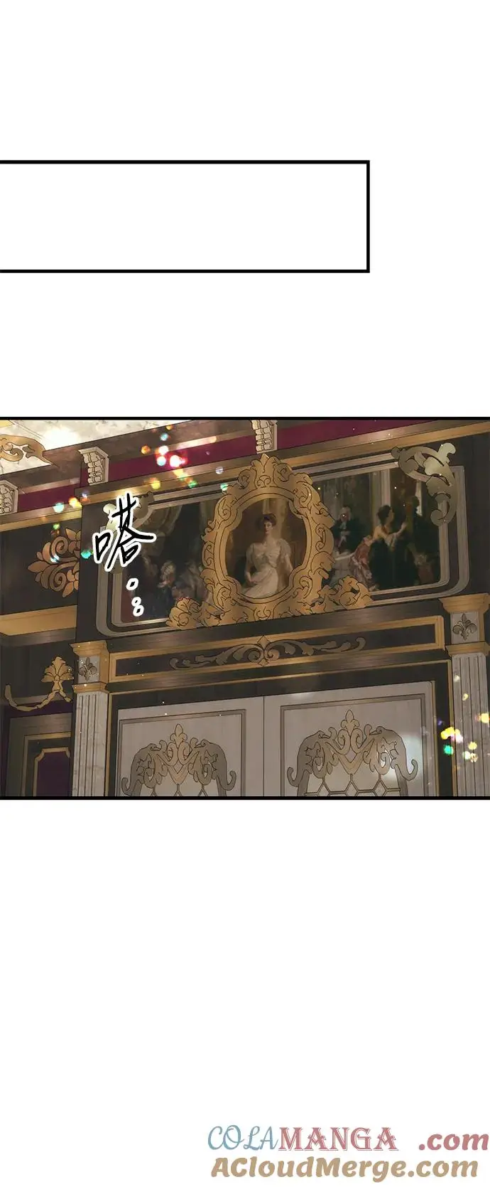 《问题王子》[第121话] 宣战图79