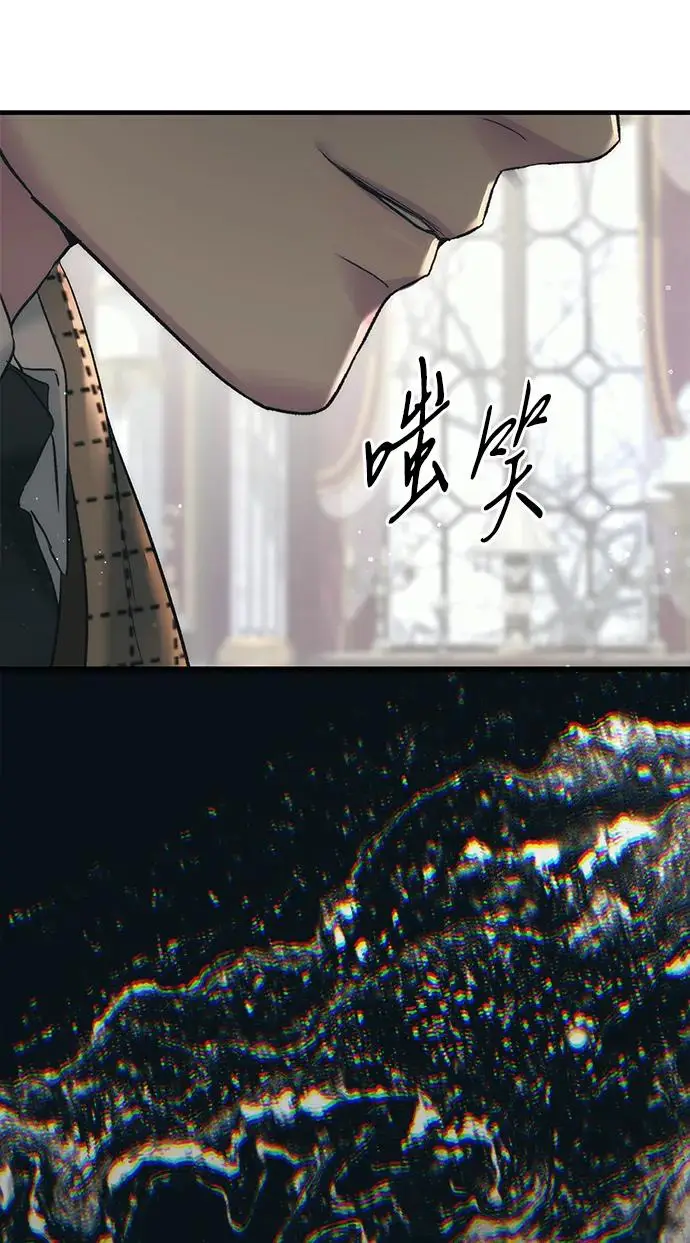 《问题王子》[第121话] 宣战图86