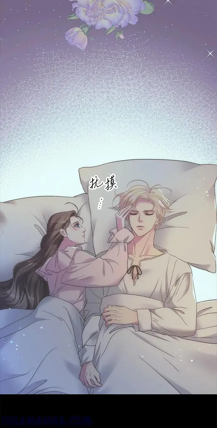 《问题王子》[第122话] 下雪了图101