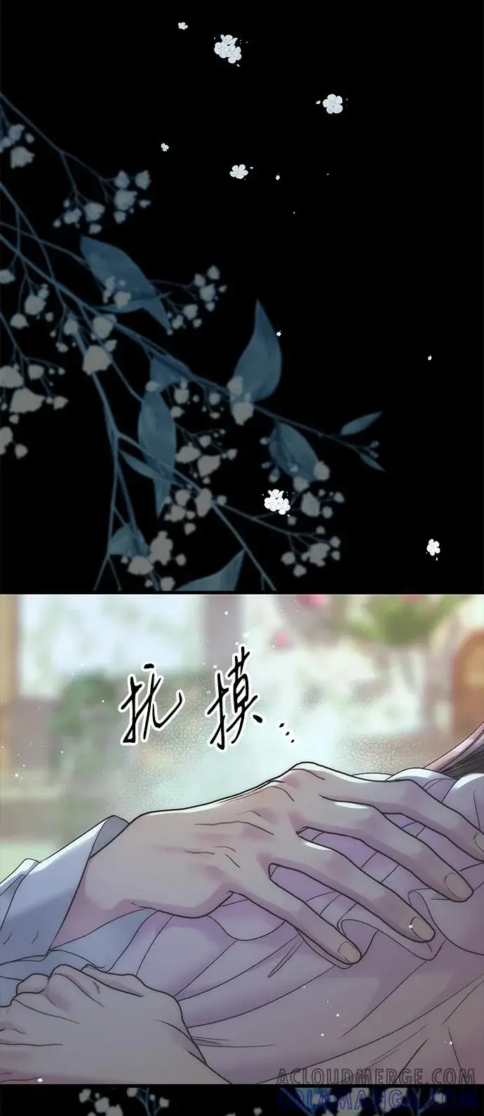 《问题王子》[第122话] 下雪了图117